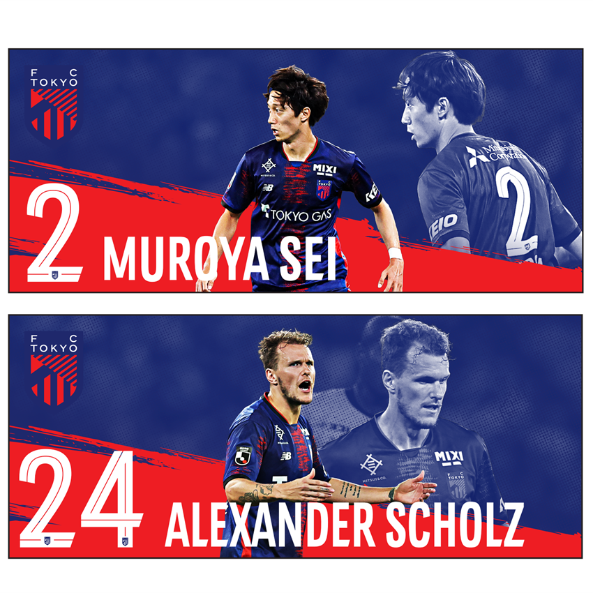 FC東京 プレーヤーズフェイスタオル ｜【公式】Jリーグ