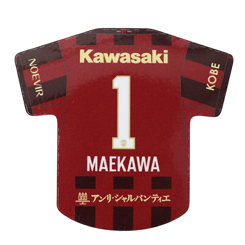 ヴィッセル神戸 【30周年記念】ユニフォーム(1st) 新品 未使用 正規品] ヴィッセル神戸 【30周年記念】ユニフォーム(1st) 新品