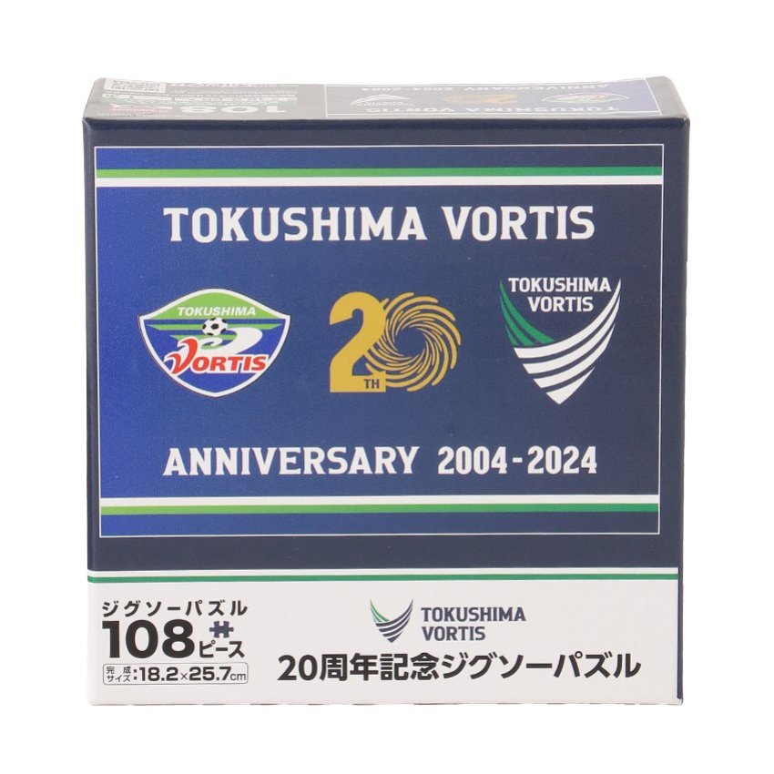 徳島ヴォルティス 20周年記念ジグソーパズル｜【公式】Jリーグ