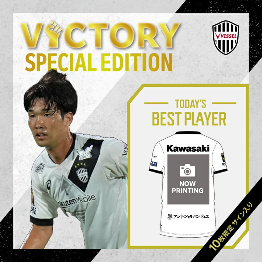 ヴィッセル神戸　キャップ　ペアセット Amazon.co.jp: [RZHYLYH] キッズ キャップ ヴィッセル神戸 帽子