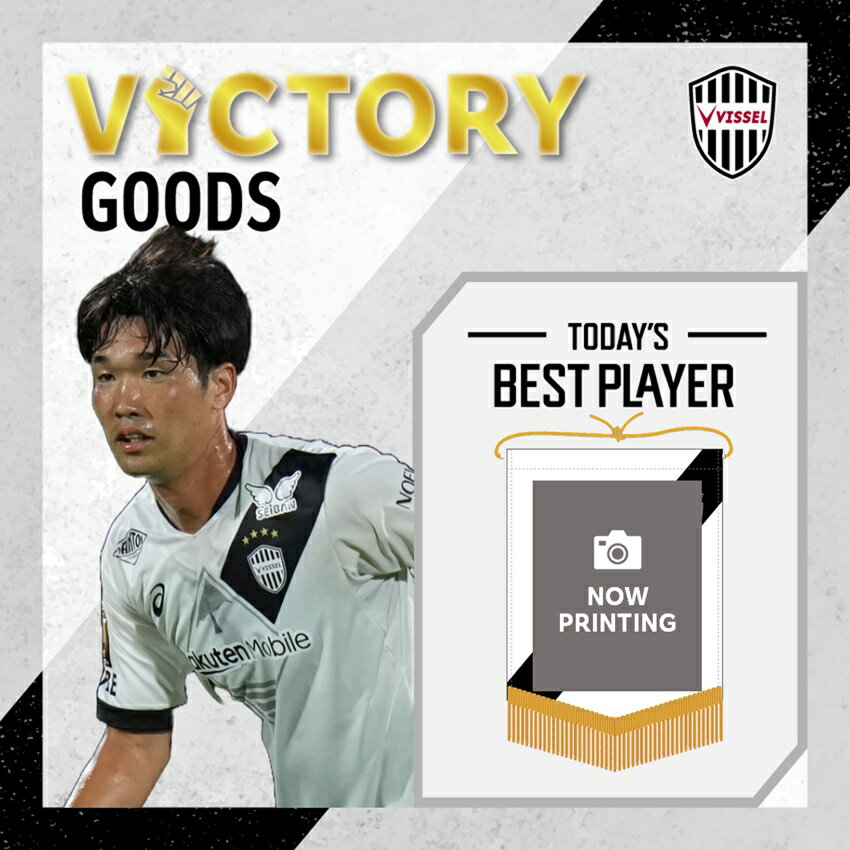 ヴィッセル神戸オフィシャルグッズショップ｜【公式】Jリーグ