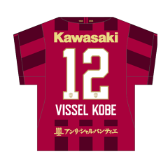 新品 ヴィッセル神戸 Vissel Kobe 赤 ストライプ シャツ ヴィッセル神戸 ベースボールシャツ｜【公式】Jリーグ