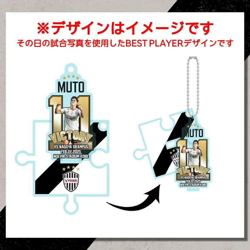 ヴィッセル神戸　ミニ色紙　アクリルスタンド ヴィッセル神戸 ヴィッセル神戸 ミニアクリルスタンド｜【公式