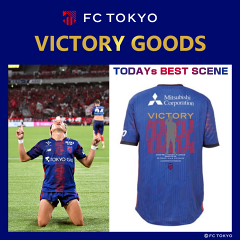 FC東京⭐︎グッズ多数♪ グッズ｜FC東京オフィシャルホームページ