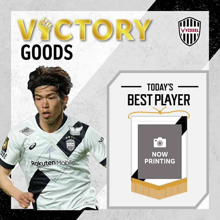 ヴィッセル神戸オフィシャルグッズショップ｜【公式】Jリーグ
