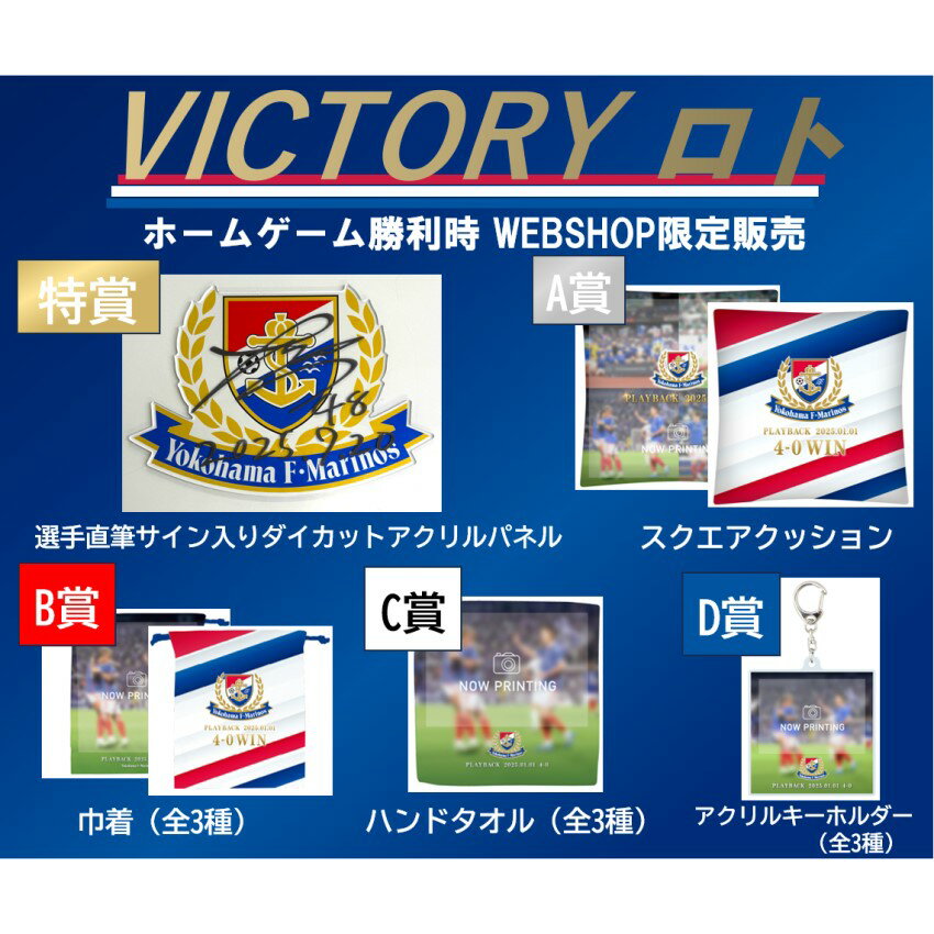 名古屋グランパス　アートパネル　ダイヤモンド特典　スタメン選手直筆サイン入り Amazon.co.jp: 稲垣祥 11 直筆サインカード 名古屋グランパス