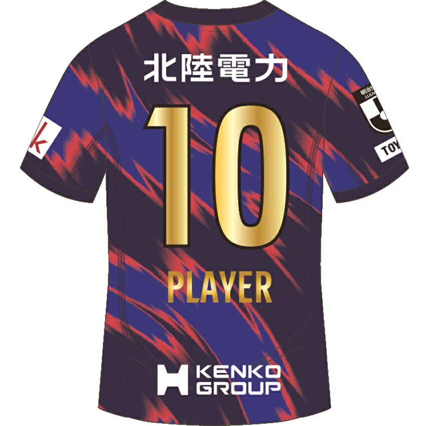カターレ富山 【クラウドファンディング】特別マーキング加工