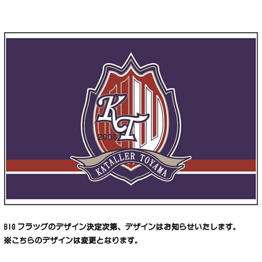 1995 Jリーグ 14チーム ミニフラッグ セット 台座付き レトロ商品】Jリーグ ミニフラッグ 13本セット 1994年 - メルカリ