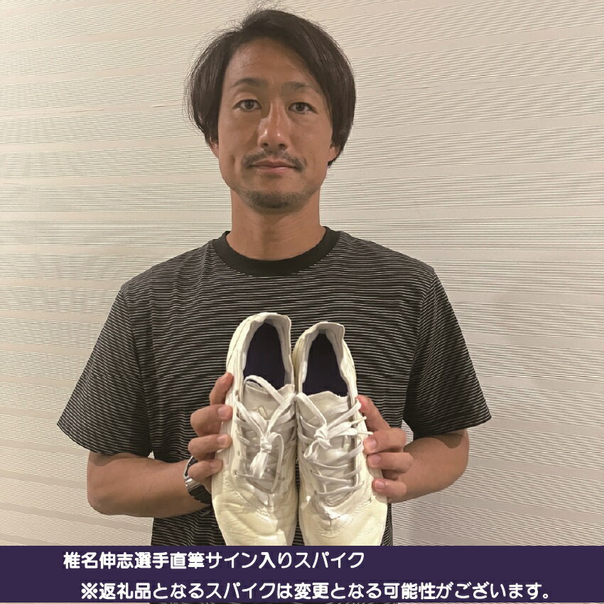 日本代表ジャーメイン良選手直筆サイン入りスパイクシューズ 日本代表ジャーメイン良選手直筆サイン入りスパイクシューズ