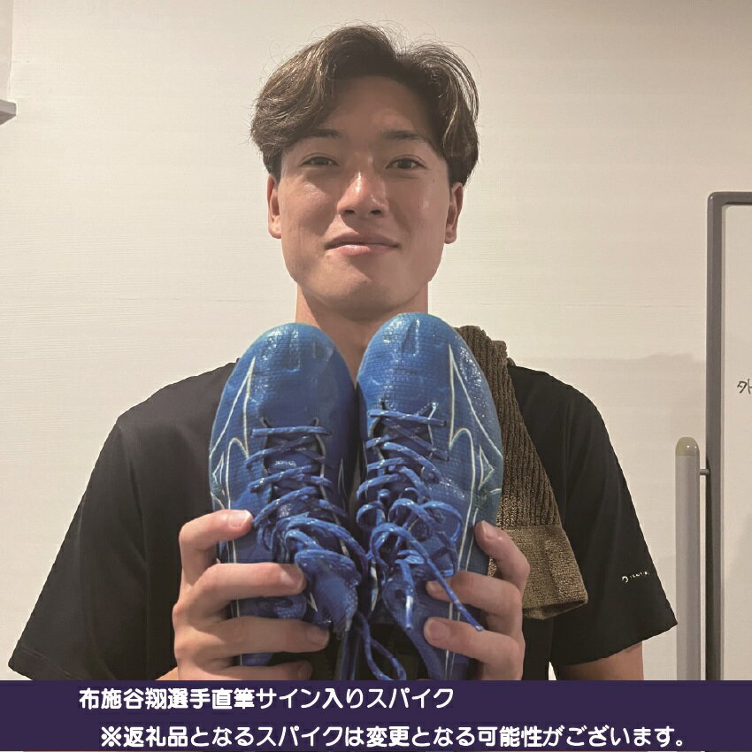 日本代表ジャーメイン良選手直筆サイン入りスパイクシューズ ジャーメイン良 直筆サイン入りスパイク ジュビロ磐田 - メルカリ
