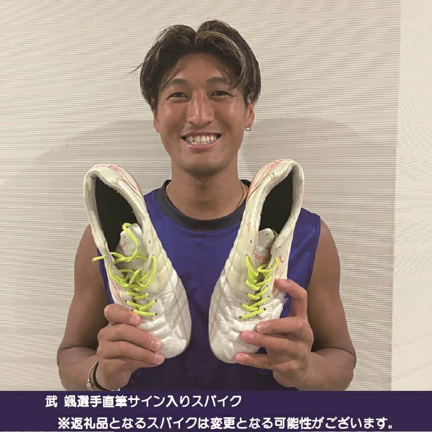 日本代表ジャーメイン良選手直筆サイン入りスパイクシューズ ジャーメイン良 直筆サイン入りスパイク ジュビロ磐田 - メルカリ