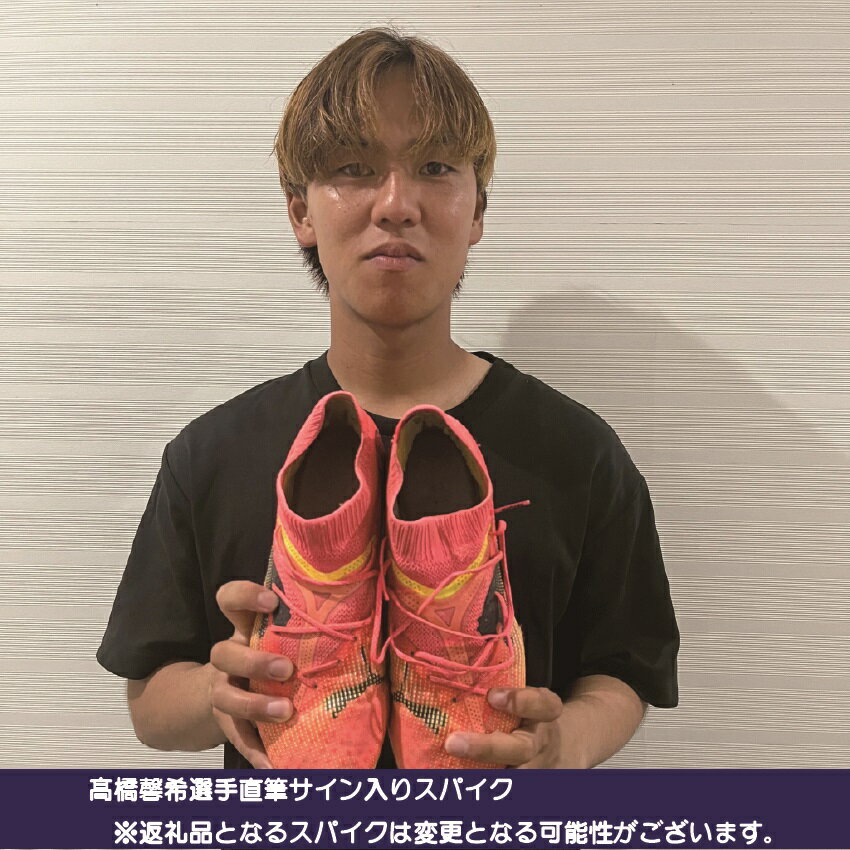 カターレ富山 【クラウドファンディング】選手直筆サイン入り