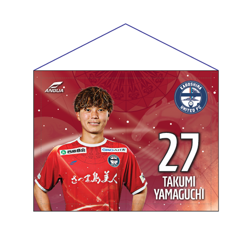 鹿児島ユナイテッドFC 2025 3wayフラッグ（FP）｜【公式】J