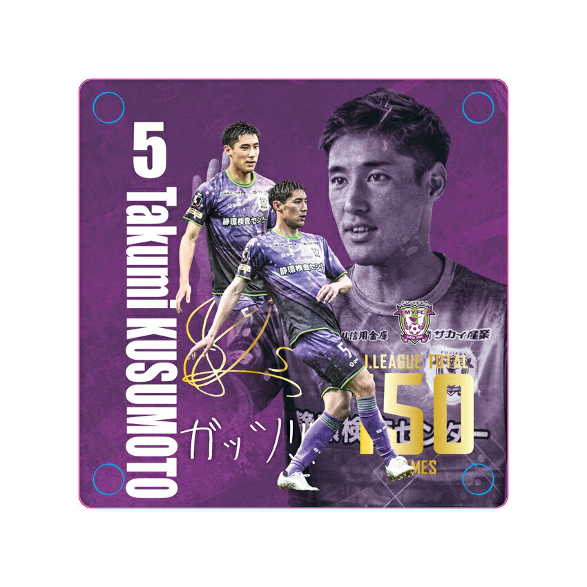 Ｊリーグ　オンラインストア限定　記念　クッション　限定品 公式】Jリーグオンラインストア J.LEAGUE ONLINE STORE│グッズ