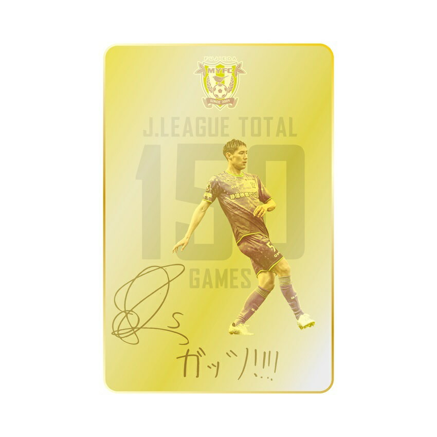Ｊリーグ　オンラインストア限定　記念　クッション　限定品 Jリーグオンラインストアリニューアル記念クッション│【公式