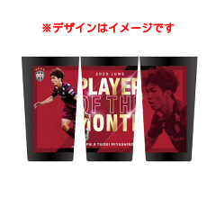 ヴィッセル神戸 応援グッズセット ヴィッセル神戸 ニュース/レポート : 新商品発売のお知らせ