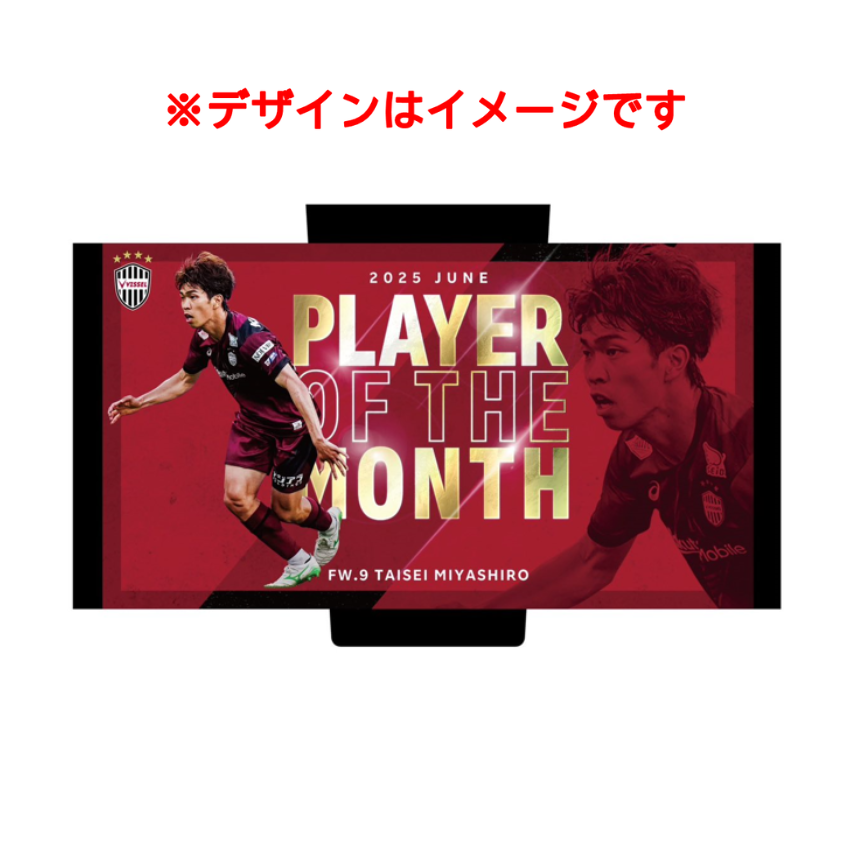 壱百満天原サロメ Jリーグ J1 ヴィッセル神戸 キャラファイングラフ 楽天コレクション on X: 
