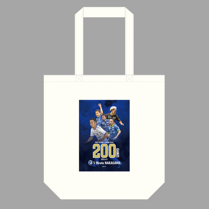 非売品　Jリーグ公式球　限定値下げ 大分トリニータ 中川 寛斗選手Jリーグ通算200試合出場記念トート