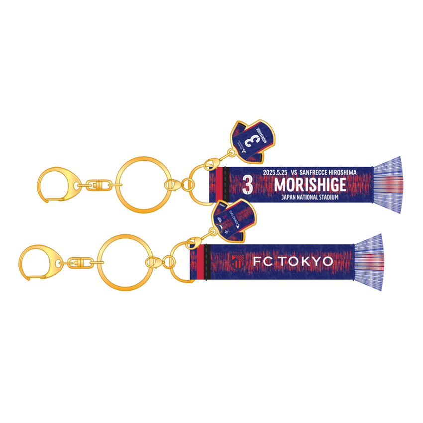 FC東京 【HOME】試合日限定マフラーキーホルダー'25/#3