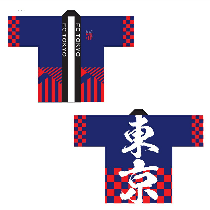 FC東京 TARO 71 ユニフォーム タオルセット 2024 FC東京 ナンバータオルマフラー #71 TARO／サッカー
