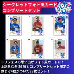 4/10削除予定【新品タグ付き】宮市亮 2025 2nd ユニフォーム 横浜F・マリノス 【すぐにお届け】No.23 宮市亮選手 2025 1st