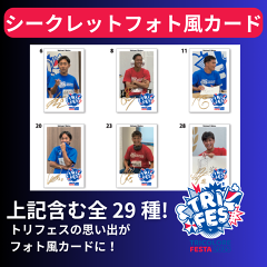 横浜F・マリノス｜【公式】Jリーグオンラインストア J.LEAGUE