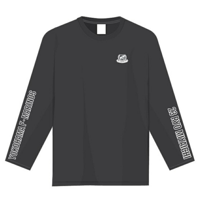 横浜F・マリノス 【期間限定再受注】2025ナンバーロングTシャツ