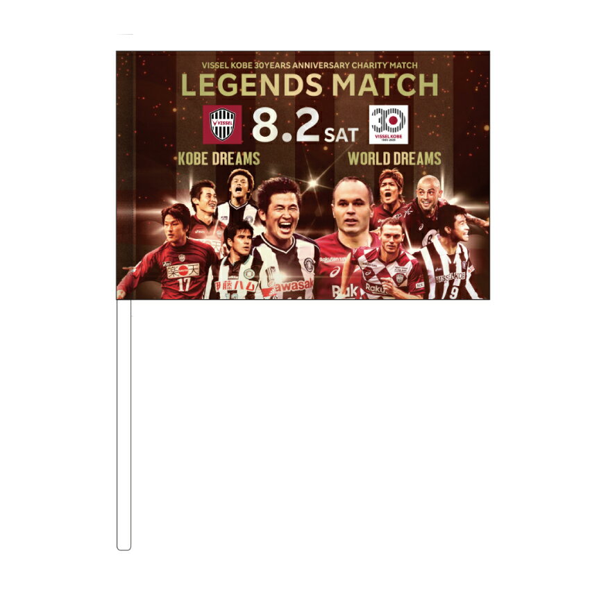 まとめ売り42本 サッカー　ミニフラッグ スポーツ Jリーグ まとめ売り42本 サッカー ミニフラッグ スポーツ Jリーグ - メルカリ