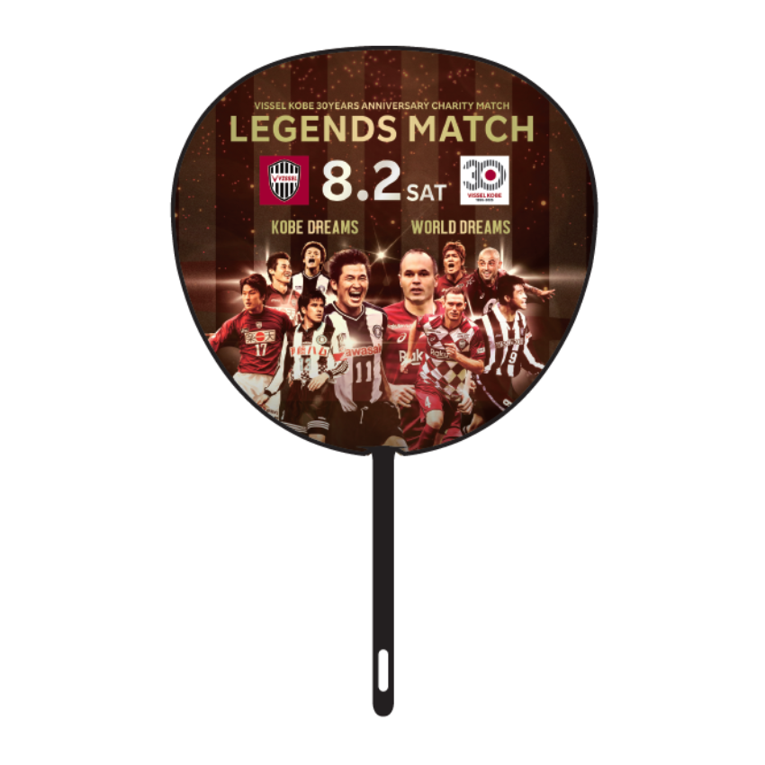 売り切り！最終値下げヴィッセル神戸　まとめ売り ヴィッセル神戸 【30周年記念】【LEGENDS MATCH】ジャンボうちわ