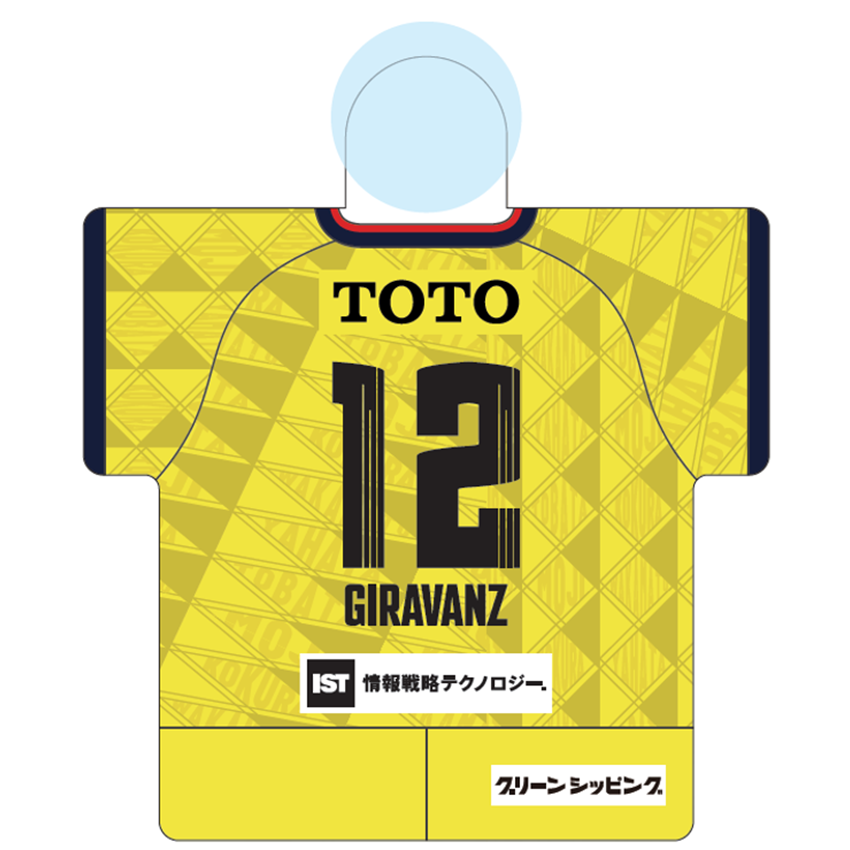 ギラヴァンツ北九州 2025プレイヤーズカーサイン(リミテッド