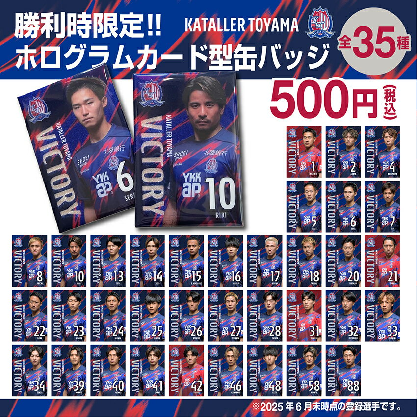 鬼木監督J1通算100勝利メモリアル「フォトフレーム」 鬼木監督J1通算100勝利メモリアル「フォトフレーム」