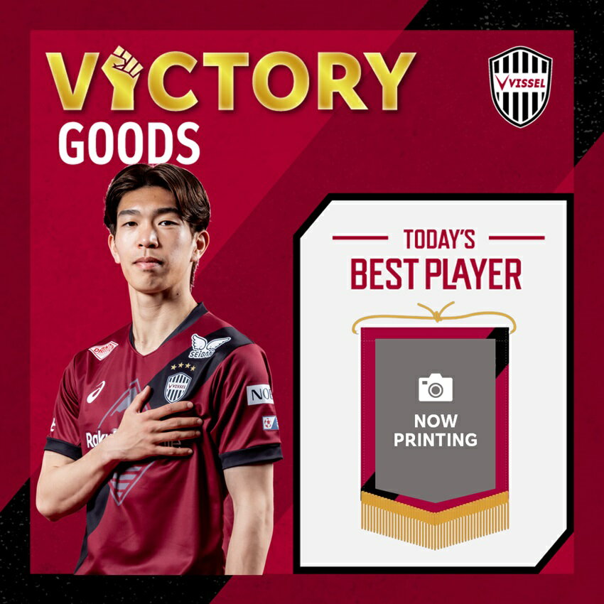 限定｜【公式】Jリーグオンラインストア J.LEAGUE ONLINE STORE