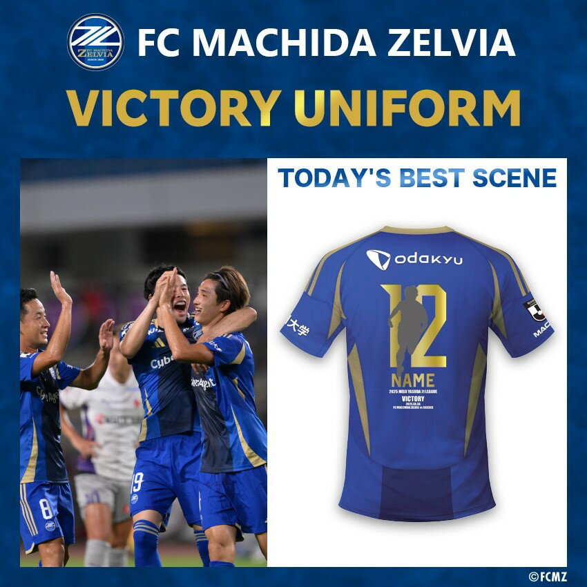 FC町田ゼルビア 8/6京都 VICTORYユニフォーム｜【公式】J