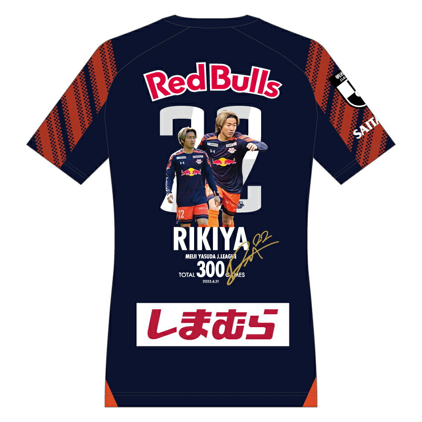 大宮アルディージャ 茂木力也選手 2024シーズンレプリカユニ LGサイズ jambalaya_24j3oa-sg08-1