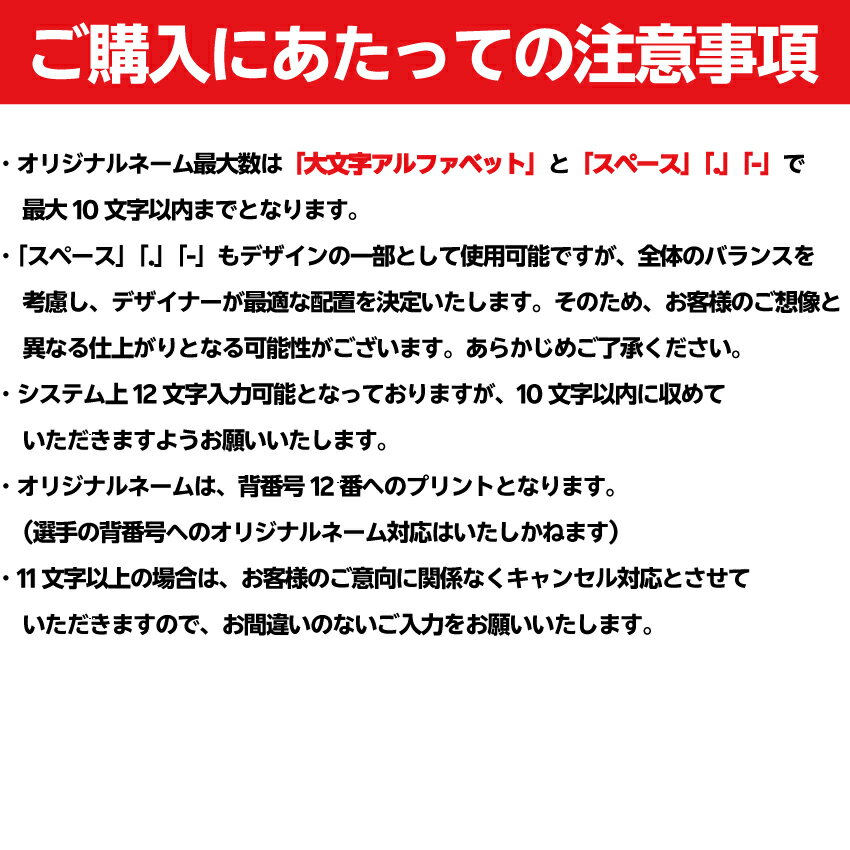 Ｊリーグ　オンラインストア限定　記念　クッション　限定品 限定品】Jリーグ 記念クッション マスコット - メルカリ