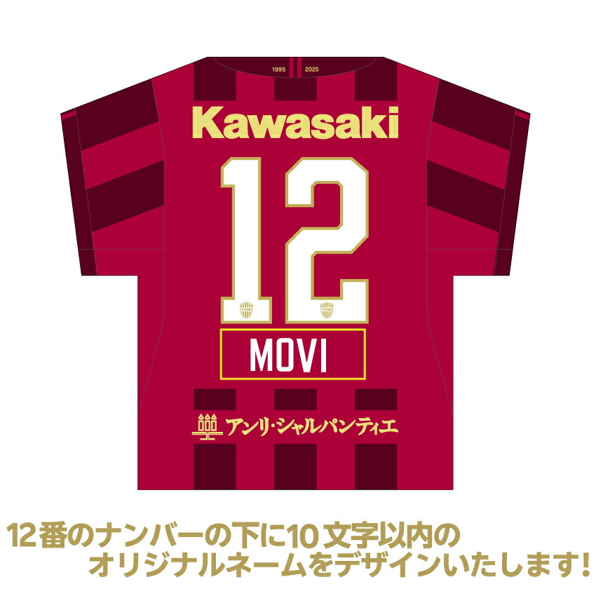 ⭐︎激レア　ヴィッセル神戸 ユニフォーム Lサイズ ⭐︎激レア ヴィッセル神戸 ユニフォーム Lサイズ - メルカリ