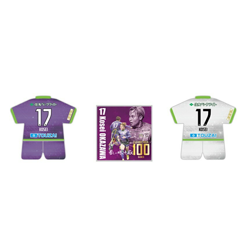 藤枝MYFC 岡澤昂星選手 100試合出場記念 ピンバッジ｜【公式