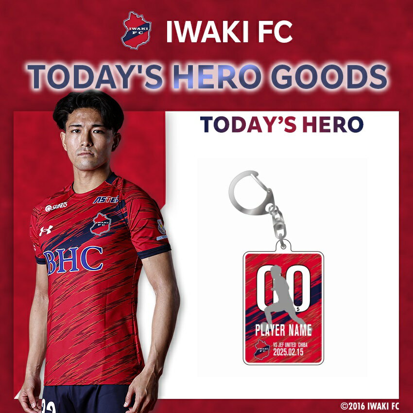 IWAKI FC OFFICIAL ONLINE STORE｜【公式】Jリーグオンライン
