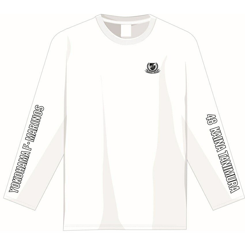 横浜F・マリノス 【期間限定再受注】2025ナンバーロングTシャツ