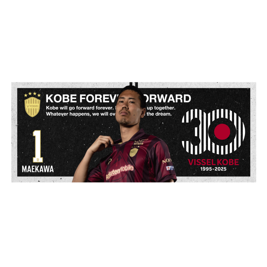 ヴィッセル神戸 【30周年記念】プレイヤー冷感フェイスタオル