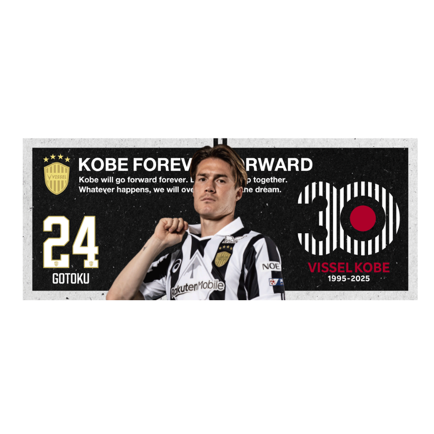 新品　ヴィッセル神戸 イニエスタ　サッカーシャツ21 2XL タオル付き 新品 ヴィッセル神戸 イニエスタ サッカーシャツ21 2XL タオル