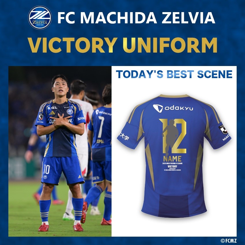 直筆サイン入り！ FC町田ゼルビア 2022天空祭限定ユニフォーム 晴山岬 直筆サイン入り！ FC町田ゼルビア 2022天空祭限定ユニフォーム