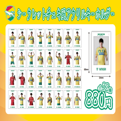 【送料込み 即日発送】ジェフ千葉 グッズ ジェフユナイテッド千葉 公式オンラインストア｜【公式】J