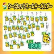 ジェフユナイテッド千葉