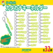 ジェフユナイテッド千葉