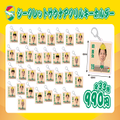 ジェフユナイテッド千葉