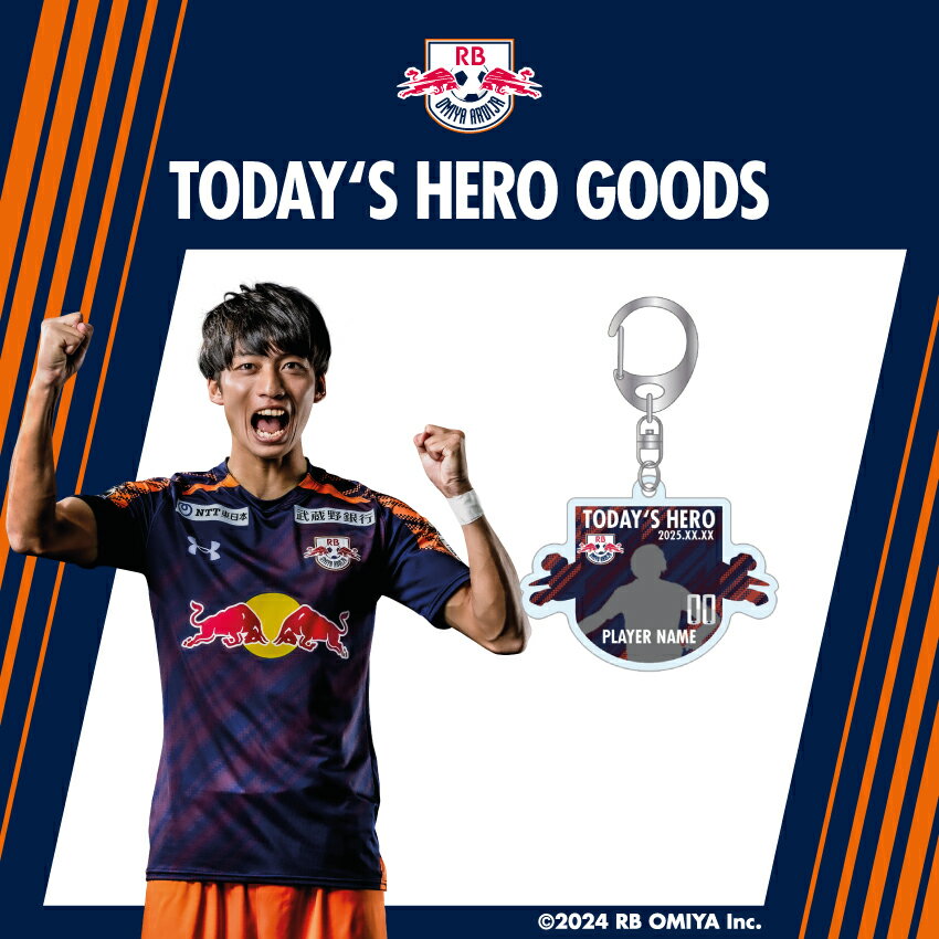 RB大宮アルディージャ 【受注】2025 TODAY'S HEROグッズ