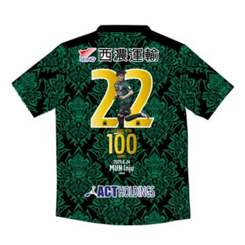 FC岐阜 TODAY'S HERO オーセンティックユニフォーム（ホーム
