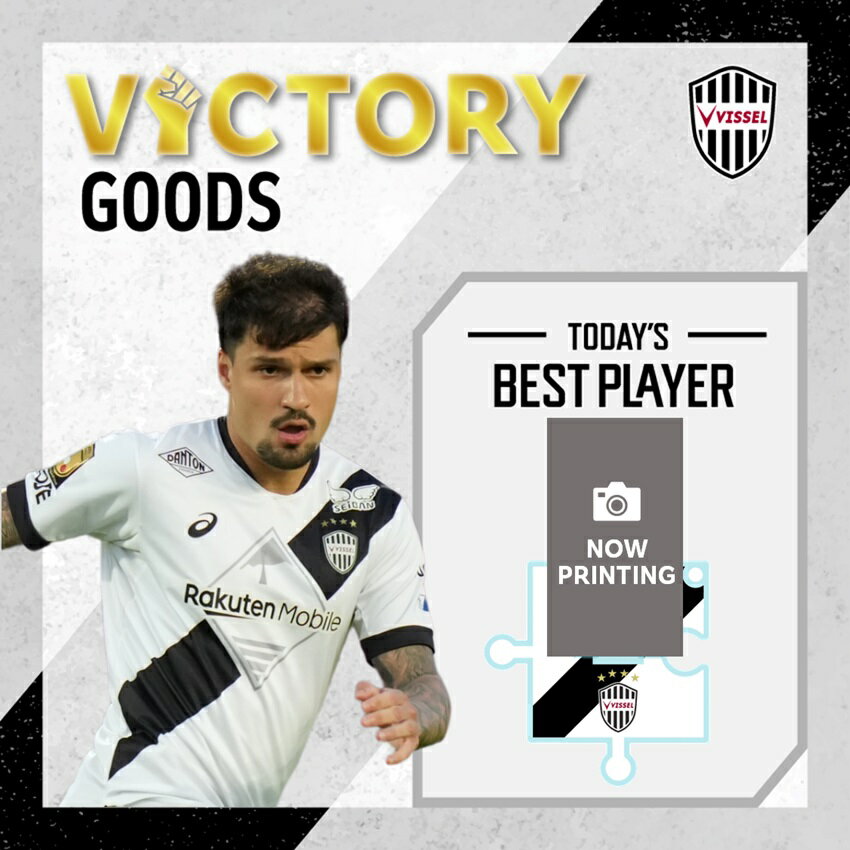 ヴィッセル神戸 VICTORY GOODS アクリルスタンド（ボール
