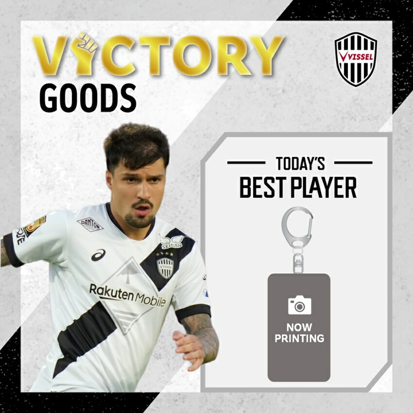 値下げ❗️祝30周年！　Ｊ.LEAGUE Ｊリーグ　全選手名鑑　93年　未使用 Amazon.co.jp: 祝30周年！ J.LEAGUE Jリーグ 全選手名鑑 93年
